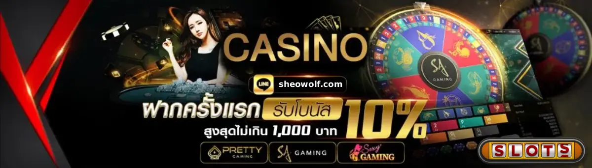slot ยืนยันตัวตนรับเครดิตฟรี
