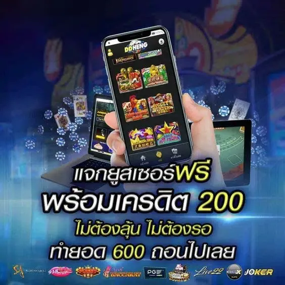 ยืนยันเบอร์รับเครดิตฟรี