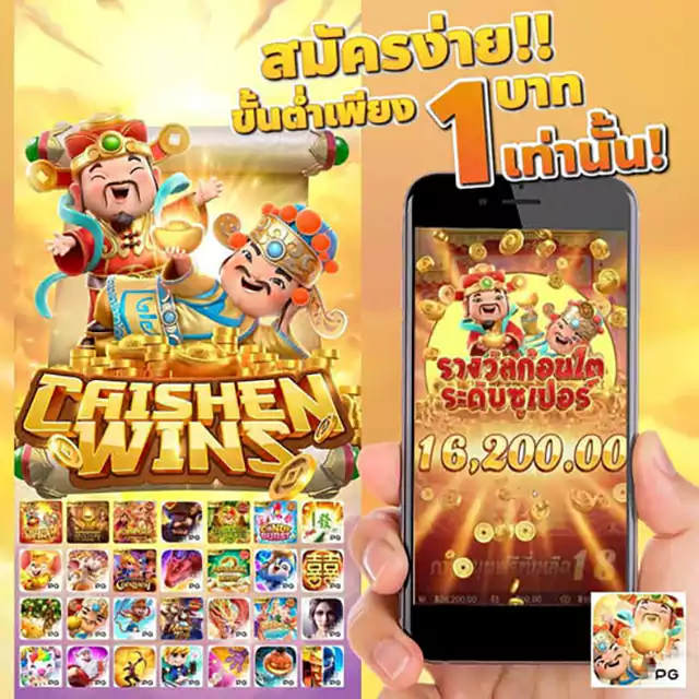 slot ยืนยันตัวตนรับเครดิตฟรี