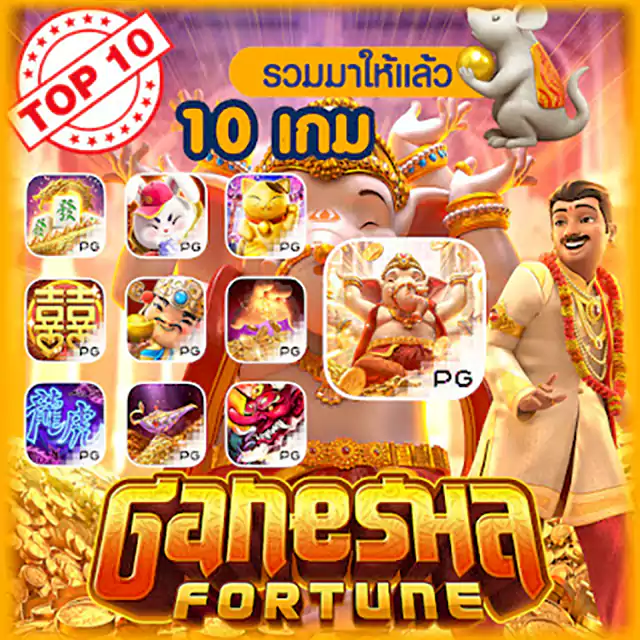 slot ยืนยันตัวตนรับเครดิตฟรี